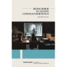 Libro. REESCRIBIR EL GUION CINEMATOGRÁFICO. Beatriz Novaro