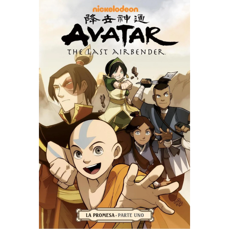 Cómic. AVATAR THE LAST AIRBENDER LA PROMESA 1