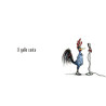 Libro. EL GALLO CANTA