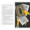 Libro. EL PAPEL PINTADO AMARILLO