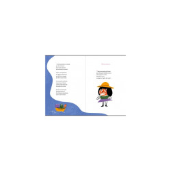 Libro. EL REINO DEL REVÉS. María Elena Walsh