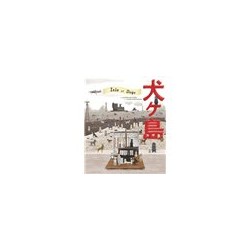 Libro. ISLE OF DOGS