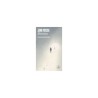 Libro. BLANCURA. Jon Fosse