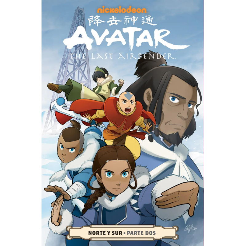 CÓMIC. AVATAR THE LAST AIRBENDER NORTE Y SUR 2
